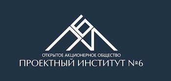 Сайт проектного института. Логотип проектного института. Эмблема проектной организации. Проектное бюро логотип. Логотип компания проектирования.